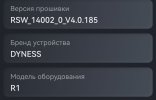 Screenshot_20260613-155146.jpg
