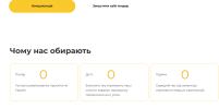 тендер.png