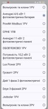 Screenshot_2026-06-20-15-29-41-819_com.android.chrome.jpg