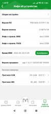Screenshot_2026-06-20-01-49-46-789_com.peichengzhongxing.bms.jpg