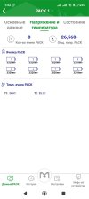 Screenshot_2026-06-20-01-52-38-297_com.peichengzhongxing.bms.jpg