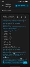 Screenshot_2026-06-30-03-59-46-123_io.homeassistant.companion.android.jpg