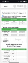Screenshot_2026-07-01-14-29-45-098_com.android.chrome.jpg