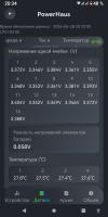 Screenshot_20260628-203425.png