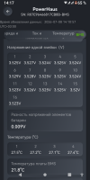 Screenshot_20260708-141730.png