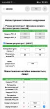 Screenshot_2026-07-11-16-44-16-464_com.android.chrome.jpg