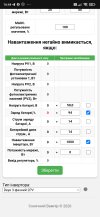 Screenshot_2026-07-11-16-44-21-116_com.android.chrome.jpg