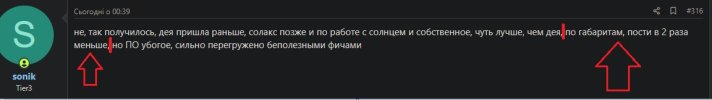 Габарити.jpg