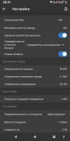 Screenshot_20260725-084104.png