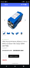 Screenshot_20260729-174420.png