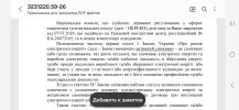 Screenshot_20260729_182310_Samsung Notes.jpg