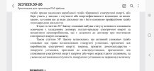Screenshot_20260729_182333_Samsung Notes.jpg