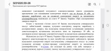 Screenshot_20260729_182340_Samsung Notes.jpg
