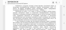 Screenshot_20260729_182351_Samsung Notes.jpg