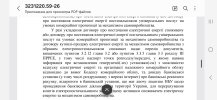 Screenshot_20260729_182400_Samsung Notes.jpg