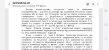 Screenshot_20260729_182412_Samsung Notes.jpg
