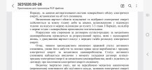 Screenshot_20260729_182422_Samsung Notes.jpg