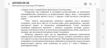 Screenshot_20260729_182438_Samsung Notes.jpg