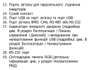 1785927980038.png