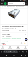 Screenshot_20260809-144611.png