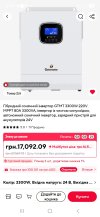 Screenshot_20260816_215739_AliExpress.jpg