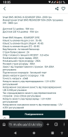 Screenshot_20260818-100541.png