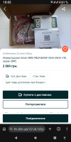 Screenshot_20260818-100525.png