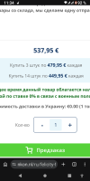 Screenshot_20260819-113446.png