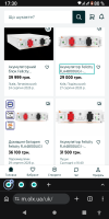 Screenshot_20260901-173042.png