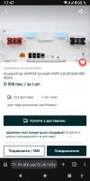 Screenshot_20260812-174714.png