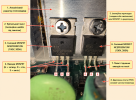 MOSFET.png