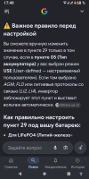 Screenshot_20260910-174910.png