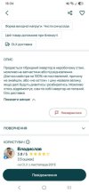 изображение_viber_2026-09-14_20-55-12-779.jpg