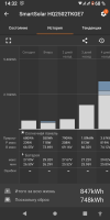 Screenshot_20260915-143256.png