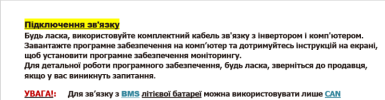 Знімок екрана (1559).png