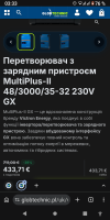 Screenshot_20260903-033350.png