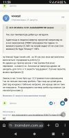 Screenshot_20260918-115954.png