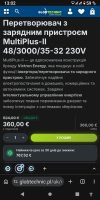 Screenshot_20260901-130217.png
