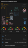 Screenshot_20261009-170731_Home Assistant.png