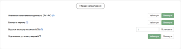 изображение_2026-10-16_091716705.png