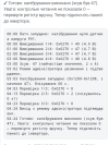 Screenshot_2026-10-25-11-37-19-100_com.android.chrome.png