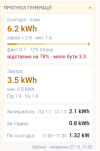 Screenshot_2026-10-27-11-57-39-904_org.openhab.habdroid.png