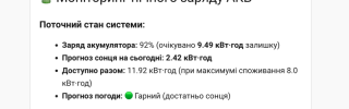 1793187980906.png