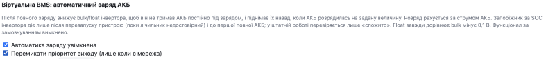 icaura_vbms_active.png