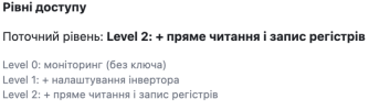 ICAura Level.png