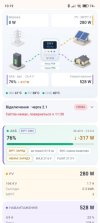 Screenshot_2026-10-30-10-19-51-209_com.android.chrome.jpg