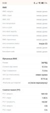 Screenshot_2026-10-30-10-20-16-448_com.android.chrome.jpg