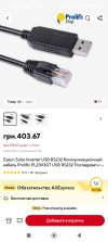 Screenshot_2025-01-03-14-33-59-941_com.alibaba.aliexpresshd.jpg