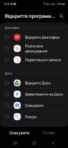 Screenshot_20250508_192633_Modes and Routines.jpg Screenshot_20250508_192633_Modes and Routines.jpg