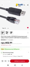 Screenshot_2025-05-09-17-07-59-948_com.alibaba.aliexpresshd.jpg